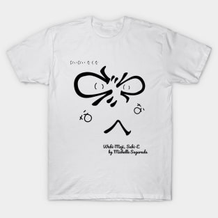 Hiragana Face Art – [Cry Me a Hiragana] T-Shirt